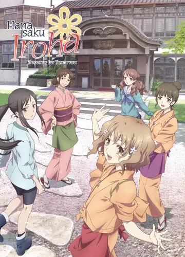 Poster for the TV series "Hanasaku Iroha: Blossoms for Tomorrow" #1661566