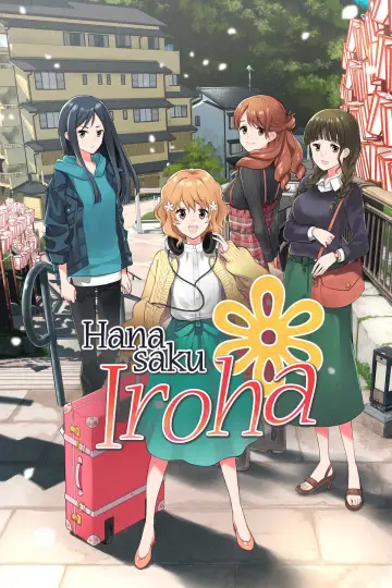 Poster for the TV series "Hanasaku Iroha: Blossoms for Tomorrow" #1661569