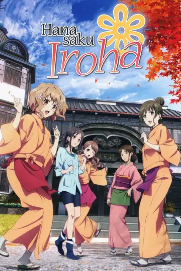 Poster for the TV series "Hanasaku Iroha: Blossoms for Tomorrow" #1661571