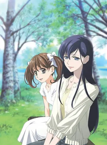 Poster for the TV series "Maria Watches Over Us" #1721051