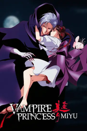 Poster for the TV series "Vampire Princess Miyu" #1812909