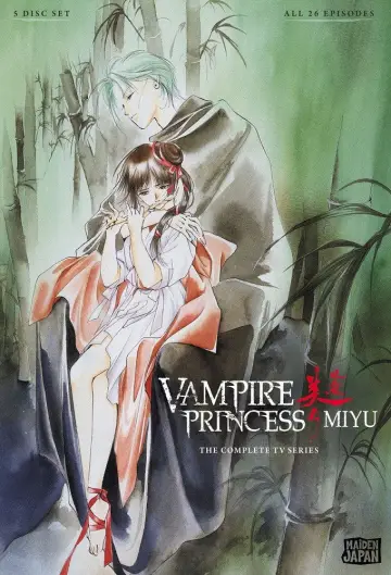 Poster for the TV series "Vampire Princess Miyu" #1812910