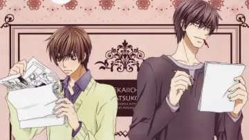 Backdrop for the TV series "Sekai Ichi Hatsukoi: The World