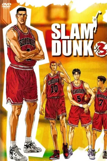 Poster к сериалу "Slam Dunk" #1336624