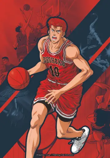 Poster к сериалу "Slam Dunk" #1336627