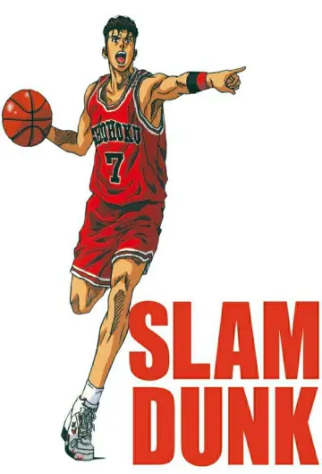 Poster к сериалу "Slam Dunk" #1336636