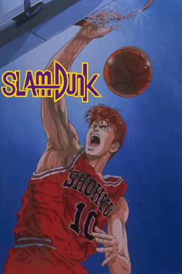 Poster к сериалу "Slam Dunk" #1336640