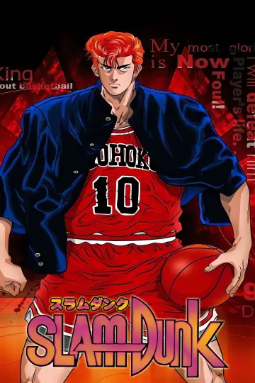 Poster к сериалу "Slam Dunk" #1336642