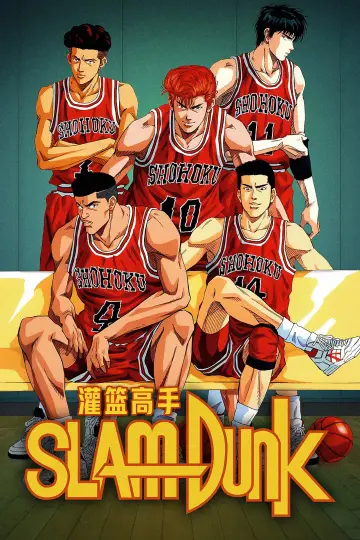 Poster for the TV series "Slam Dunk" #1657553