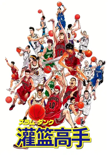 Poster for the TV series "Slam Dunk" #1657556