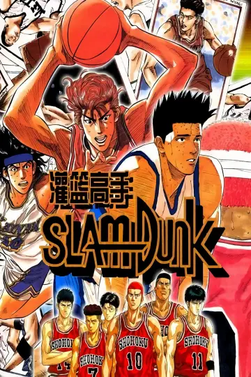 Poster for the TV series "Slam Dunk" #1702168