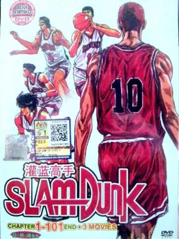 Poster for the TV series "Slam Dunk" #1702170