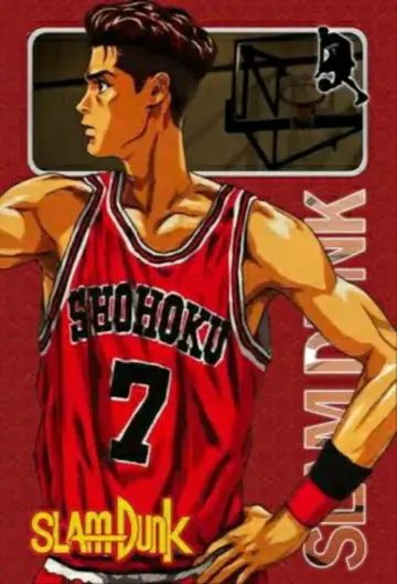 Poster for the TV series "Slam Dunk" #1702184