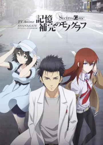 Poster for the TV series "Steins;Gate" #1700641
