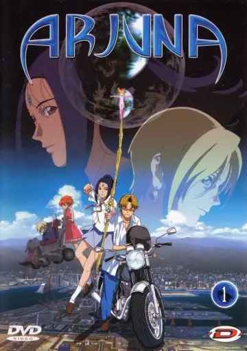 Poster for the TV series "Earth Maiden Arjuna" #1747549