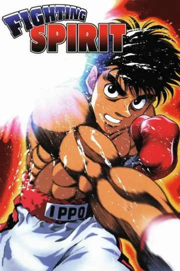Poster к сериалу "Fighting Spirit" #1332981