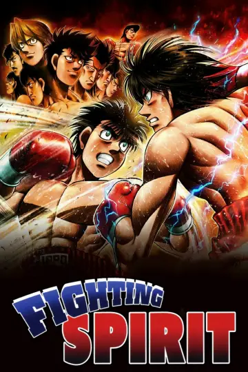 Poster к сериалу "Fighting Spirit" #1332982