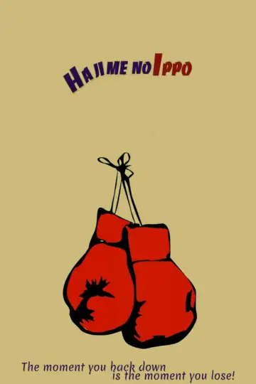 Poster к сериалу "Fighting Spirit" #1332985