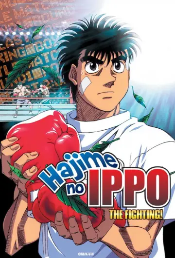 Poster к сериалу "Fighting Spirit" #1332988