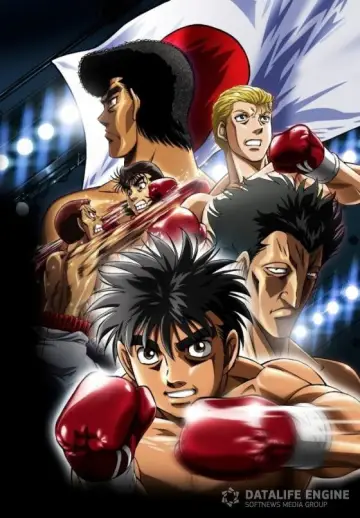 Poster for the TV series "Fighting Spirit" #1679465