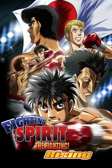Poster for the TV series "Fighting Spirit" #1679467