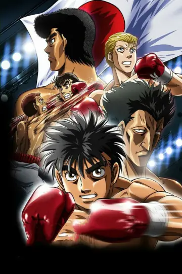 Poster for the TV series "Fighting Spirit" #1679468