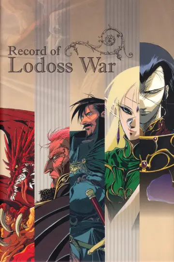 Poster for the TV series "Record of Lodoss War" #1505431