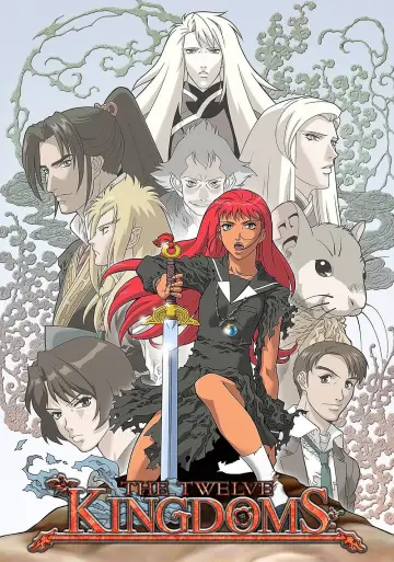 Poster к сериалу "The Twelve Kingdoms" #1390298