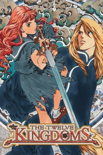 Poster к сериалу "The Twelve Kingdoms" #1390299
