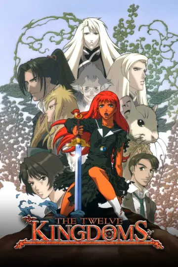Poster к сериалу "The Twelve Kingdoms" #1390301