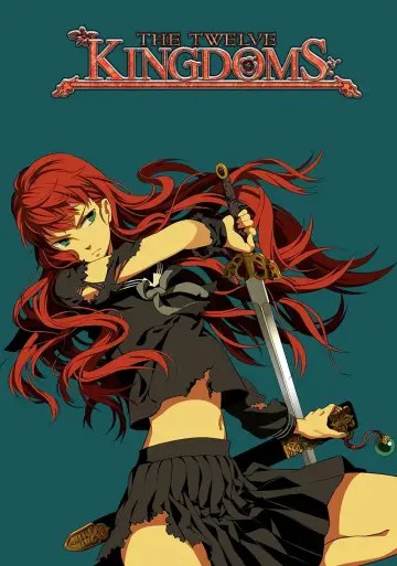 Poster к сериалу "The Twelve Kingdoms" #1390302