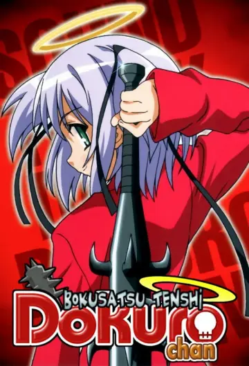 Poster for the TV series "Bludgeoning Angel Dokuro-chan" #1837883