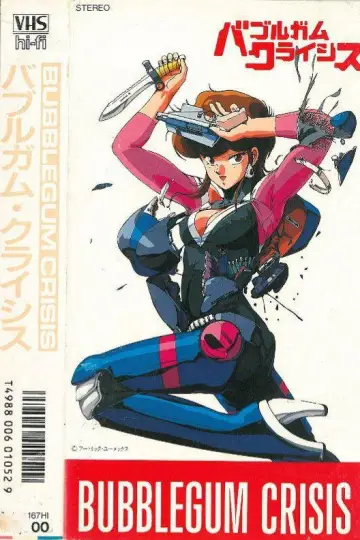 Poster к сериалу "Bubblegum Crisis" #1446207