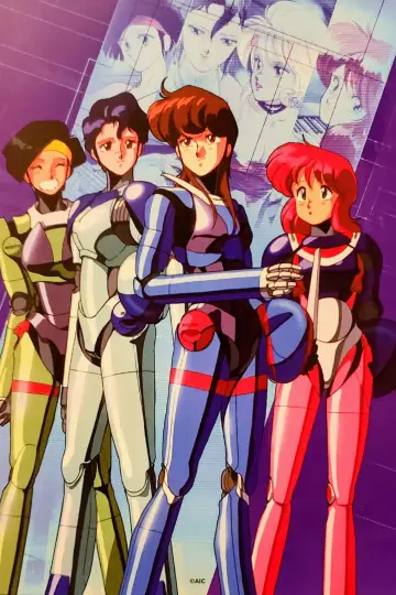 Poster к сериалу "Bubblegum Crisis" #1446214
