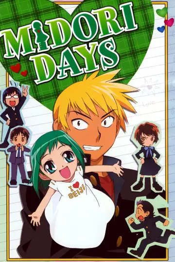 Poster for the TV series "Midori Days" #1593660