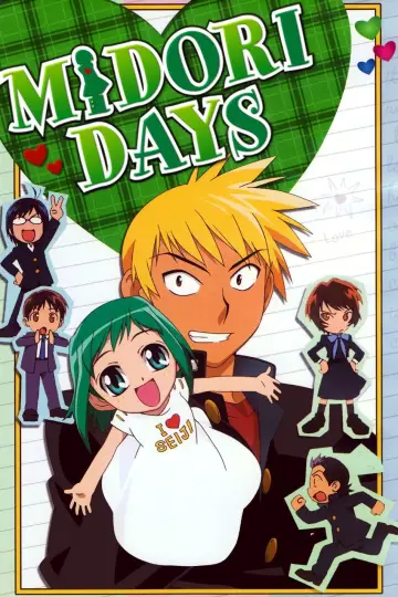 Poster for the TV series "Midori Days" #1593662