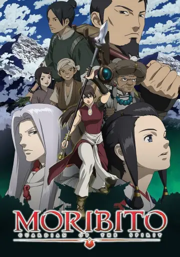 Poster for the TV series "Moribito: Guardian of the Spirit" #1440084