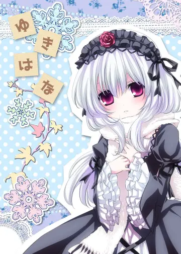 Poster for the TV series "Rozen Maiden" #1765590