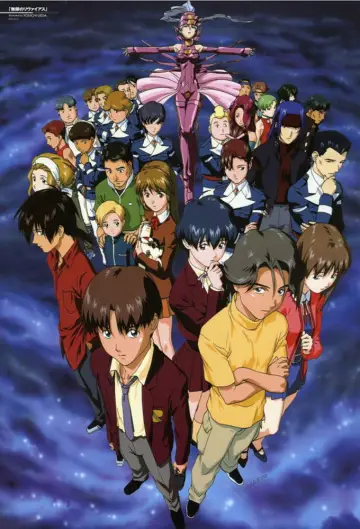 Poster к сериалу "Infinite Ryvius" #1445588