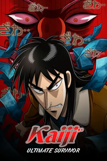 Poster к сериалу "Kaiji" #1339572