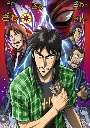 Poster к сериалу "Kaiji" #1339573