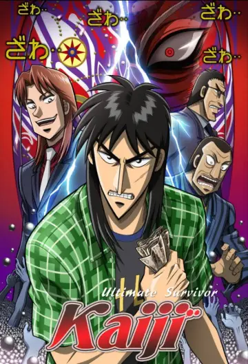 Poster к сериалу "Kaiji" #1339574