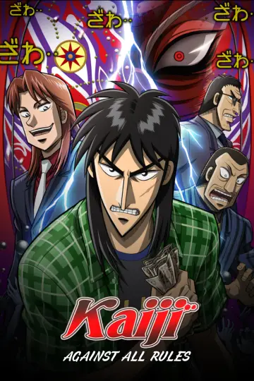 Poster к сериалу "Kaiji" #1339575