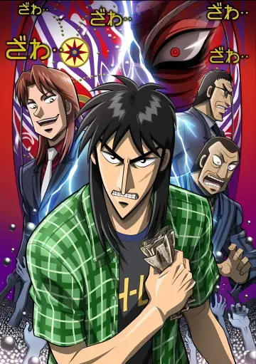Poster к сериалу "Kaiji" #1339578