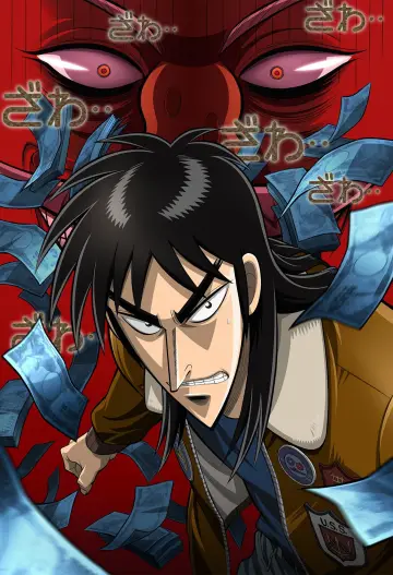 Poster к сериалу "Kaiji" #1339580