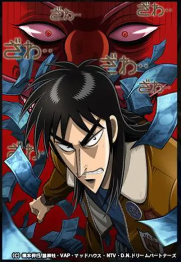 Poster for the TV series "Kaiji" #1694229