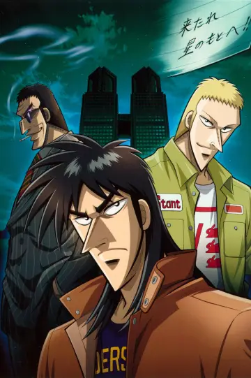 Poster for the TV series "Kaiji" #1694237