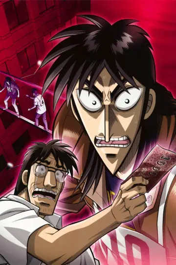 Poster for the TV series "Kaiji" #1694238