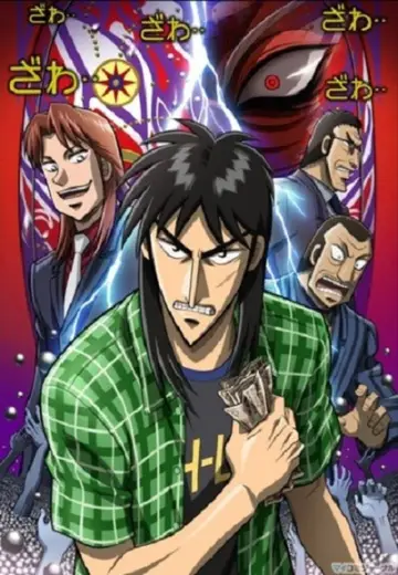 Poster for the TV series "Kaiji" #1694242