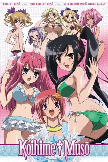 Poster for the TV series "Koihime Musou" #1823736